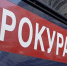 В Башкортостане бывшая менеджер банка похитила более 1,8 миллиона рублей - БСТ