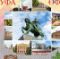 Уфимцев приглашают принять участие в фотоквесте - Администрация гор.округа Уфа