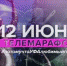 Thumb 6db25d59d0a1ef46b59e8f2bfe92064d - Rb7.Ru