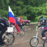 В День России сотрудники СИЗО-4 приняли участие в традиционном велозаезде - УФСИН РБ