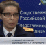По факту удара током несовершеннолетних в Башкирии СКР начал проверку | ГТРК «Башкортостан» - ГТРК Башкортостан