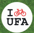 Велопараду I BIKE UFA быть: участников ждут 15 июля - Уфа1.Ru