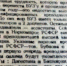 В Башкирии вуз нуждался в преподавателях высшей квалификации - Башинформ