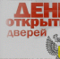 Управление Роспотребнадзора проводит «Дни открытых дверей для предпринимателей» - Администрация гор.округа Уфа
