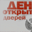 13 июля в республике пройдет акция «День открытых дверей для предпринимателей» - Bashkortostan.Ru