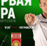 ФК «Уфа» готов взять очки в гостях у «Тосно» - Башинформ