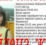 Спустя два года нашлась пропавшая без вести жительница Уфы - Башинформ