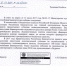 4573-1.jpg - ProUfu.Ru