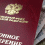 В Башкирии работающим пенсионерам повысят пенсию | ГТРК «Башкортостан» - ГТРК Башкортостан