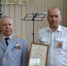 JPG Файл - МВД РБ