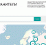 Общественная палата РБ поддерживает проект «Хранители» - Bashkortostan.Ru
