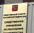 В Уфе в траншее погиб рабочий - Новая экономическая газета