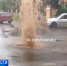 В северном районе Уфы забил грязевой источник - БСТ