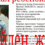 Девятилетний Захар вернулся домой после почти суточного отсутствия. Вчера мальчик вышел из дома около часу дня, и пропал. Поиски по друзьям, которых знали родные, ничего не дали. Тогда родители обратились с заявлением - TemaUfa.Ru