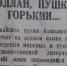 В Уфе перевели на башкирский язык роман Ромена Роллана «Кола Брюньон» - Башинформ