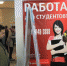 В Уфе пройдет ярмарка разнопрофильных вакансий - Башинформ