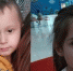 Жительница Уфы просит помощи в поисках двоих несовершеннолетних детей - Башинформ