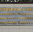В Республике Башкортостан по факту покушения на жизнь человека возбуждено уголовное дело - Следственный комитет
