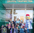 В Дворце творчества "Орион" продолжаются Дни открытых дверей! - Администрация гор.округа Уфа