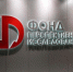 Открытый конкурс на лучшее решение в области программно-аппаратного обеспечения для автономного управления беспилотными мультироторными летательными аппаратами - БГПУ им.М.Акмуллы