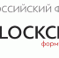 Уфа станет блокчейн-столицей России на три дня - Bashkortostan.Ru
