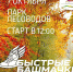 В лесопарке Уфы состоятся соревнования «ходоков» - Tdnu.Ru