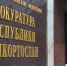 В Башкирии мать пострадавшего в ДТП ребенка отсудила 300 тысяч рублей - Уфа1.Ru