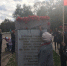 Интеллигенция почтила день принятия декларации о суверенитете Башкортостана - ProUfu.Ru
