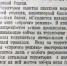 В зоне строгого режима: как охранялась система водоснабжения Уфы - Башинформ