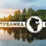 В эфире телеканала «Вся Уфа» премьера программы "Республика Live" - Вся Уфа