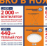 Thumb 1548 - Rb7.Ru