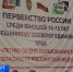 Сильнейшие юноши со всей России съехались в Уфу на первенство России по смешанным боевым единоборствам - БСТ