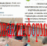 В Башкирии волонтеры предупреждают о новой волне фейковых сообщений о пропавшем девятилетнем мальчике - Башинформ