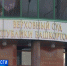 В Верховном суде Башкортостана состоялось заседание по делу обманутых уфимским предпринимателем - БСТ