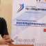 Кто представит республику на Всероссийском конкурсе «Молодой предприниматель России» решают в Уфе - Министерство молодежной политики и спорта РБ