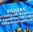 О проведении проверки Бердяшский сельсовет - Россельхознадзор