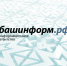 Представителям СМИ Башкортостана вручили федеральные награды - Башинформ