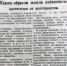 Стало известно, как боролись с конокрадством в Башкирии - Башинформ