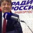 Расуль Сагитов: «Журналист несет личную ответственность за каждое слово» - Башинформ