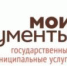 МФЦ продолжает открывать окна поддержки предпринимателей Башкортостана - МФЦ