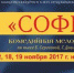 В Уфе люди с ограниченными возможностями вновь покажут публике комедийную мелодраму - Башинформ