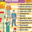 . - Комсомольская правда Уфа