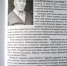 Презентация новой книги - Национальная библиотека им. Ахмет-Заки Валиди