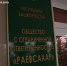 В Башкортостане сахара хватит на всех - БСТ