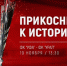 Посетители матча «Уфа» – «Урал» смогут сфотографироваться с первым трофеем ФК «Уфа» - БСТ