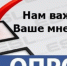 88 процентов потребителей довольны ассортиментом товаров на розничных рынках республики - Комитет по торговле и защите прав потребителей