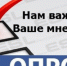 88 процентов потребителей довольны ассортиментом товаров на розничных рынках республики - Bashkortostan.Ru