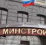 Способ управления выберут за жильцов - Совет муниципальных образований