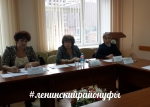 Состоялось очередное заседание рабочей комиссии по трудоустройству инвалидов