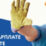 Последствия зарплаты «в конверте» - Администрация гор.округа Уфа